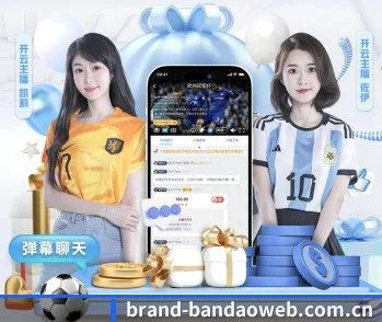 五个功能入口,赛程查询路径更短 - bandao